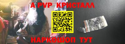 стаф Донецк