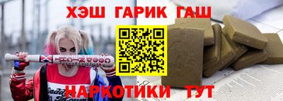 стаф Донецк