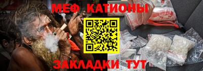 стаф Донецк