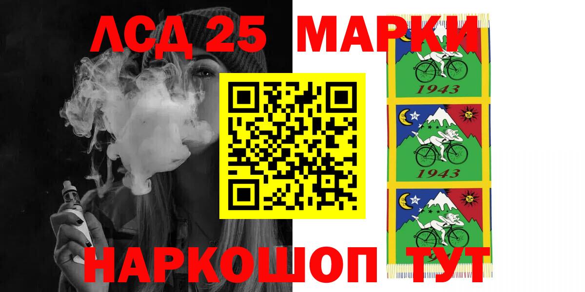 Михайловка  ЛСД экстази кислота  Лсд 25 экстази кислота  Вход с VPN 