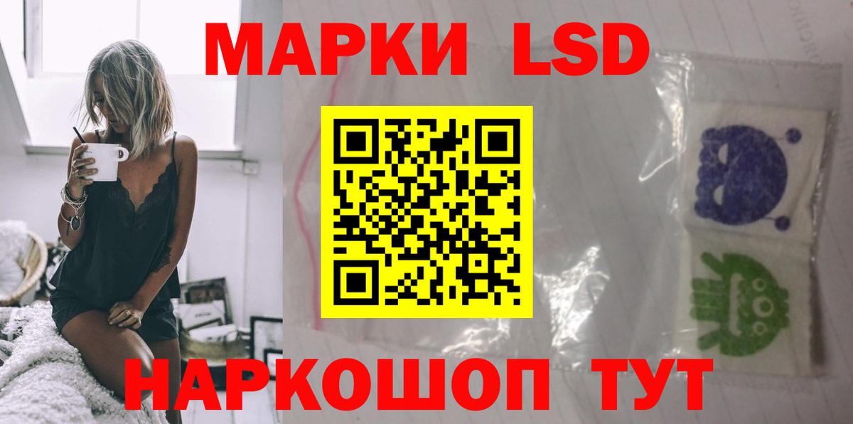 ЛСД экстази кислота Михайловка