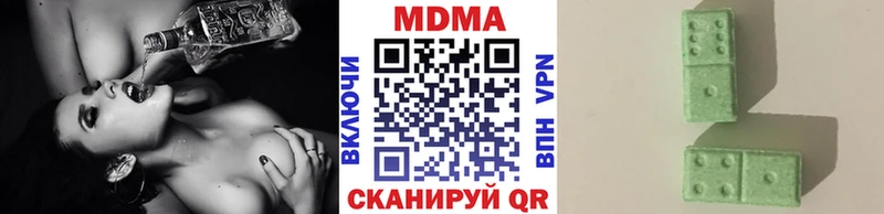 МДМА crystal  цены   Михайловка 
