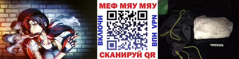даркнет как зайти  Михайловка  Меф мяу мяу 
