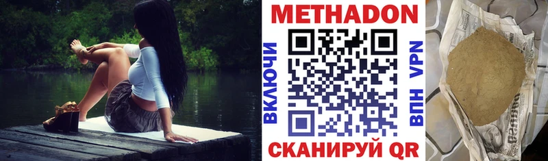 Метадон мёд гидра зеркало Михайловка