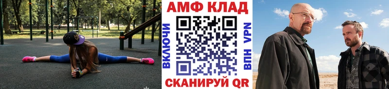 Метамфетамин Декстрометамфетамин 99.9%  Михайловка 