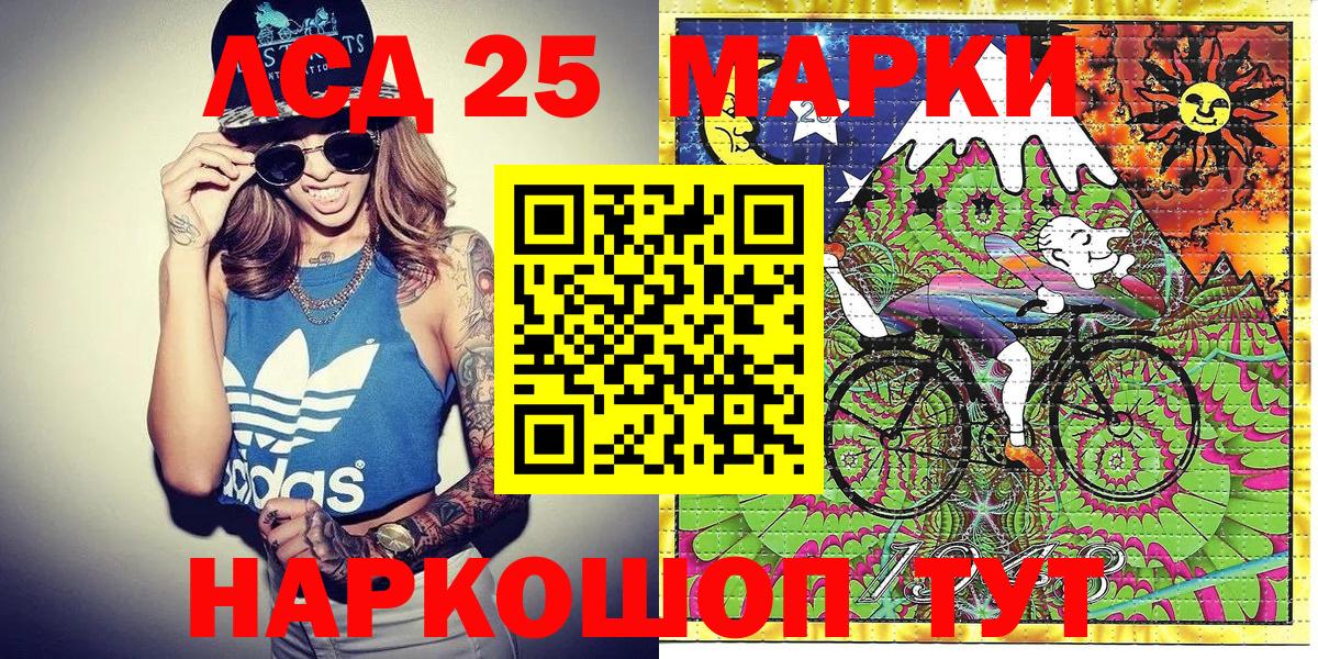 Наркотические марки  Марки 25I-NBOMe 1,8мг  Марки 25I-NBOMe 1,8мг  Вход с VPN  Михайловка 
