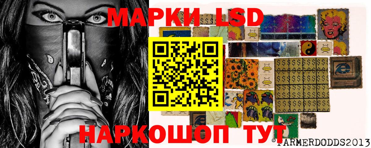 Марки NBOMe 1500мкг Михайловка