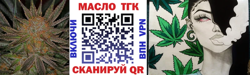 где можно купить наркотик  Михайловка  МЕГА сайт  Дистиллят ТГК концентрат 