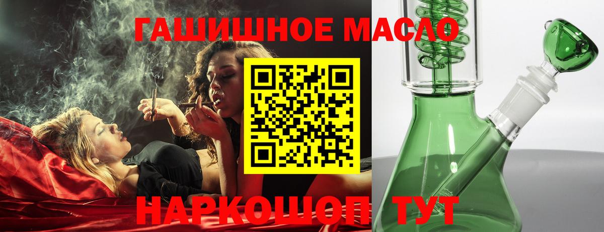 Дистиллят ТГК Wax  ТГК жижа  сколько стоит  Вход с VPN  Михайловка 