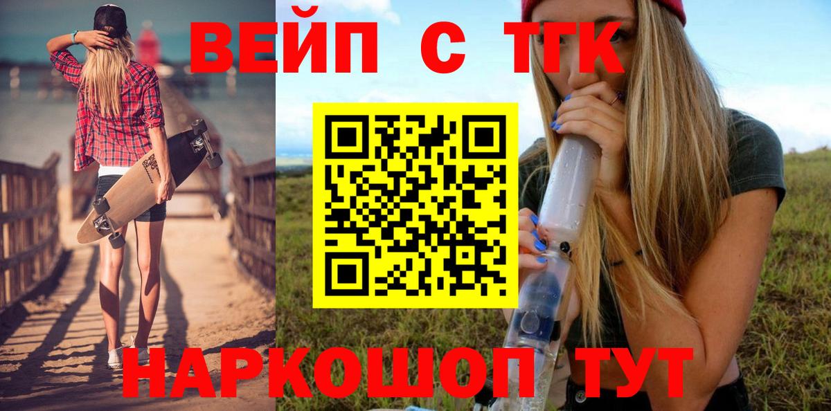 Дистиллят ТГК концентрат Михайловка